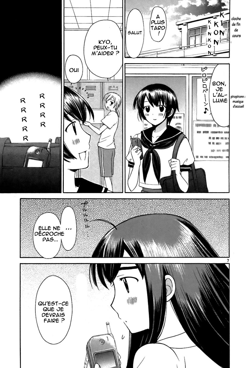 img Binbo Shimai Monogatari 7